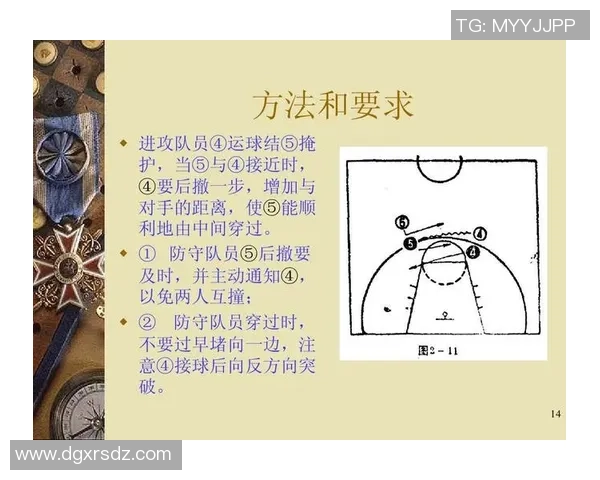 武汉篮球队防反体系解析：高效战术与团队协作的完美结合