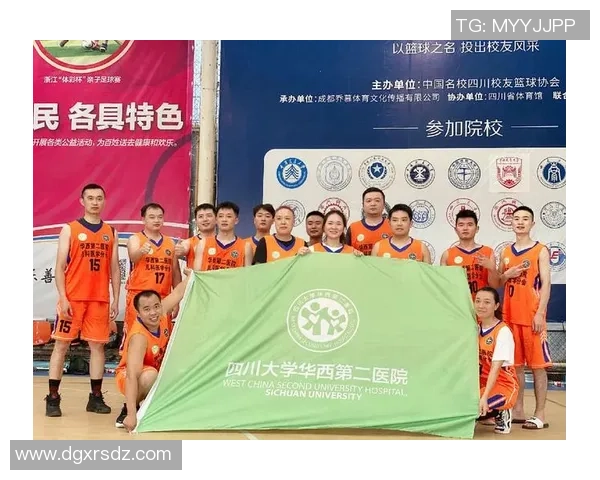 南京篮球队与杭州篮球队赛后心理素质分析与反思